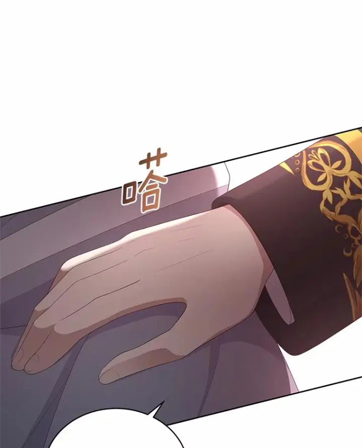 漫画《恶棍的宝贝女儿》18.第一支舞第63张图