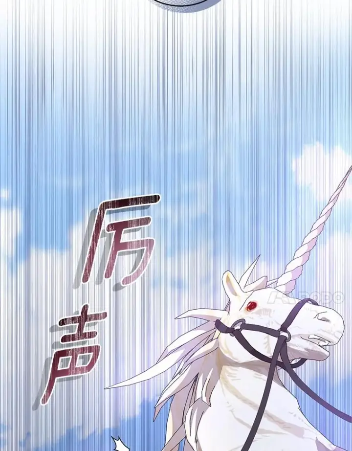漫画《恶棍的宝贝女儿》19.意外第21张图