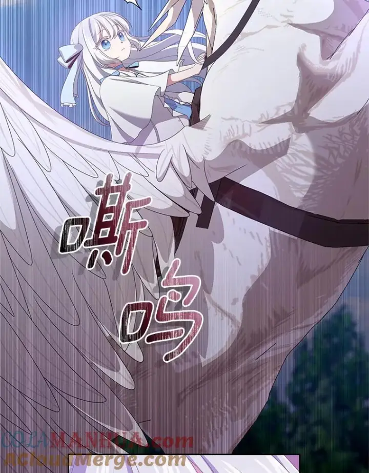 漫画《恶棍的宝贝女儿》19.意外第22张图