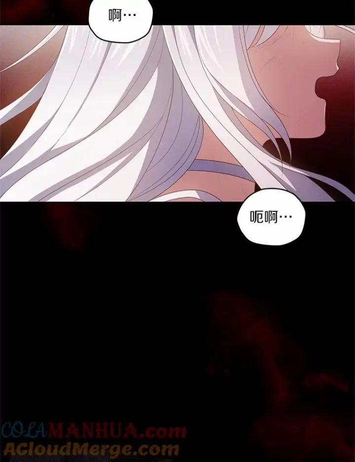 漫画《恶棍的宝贝女儿》19.意外第76张图
