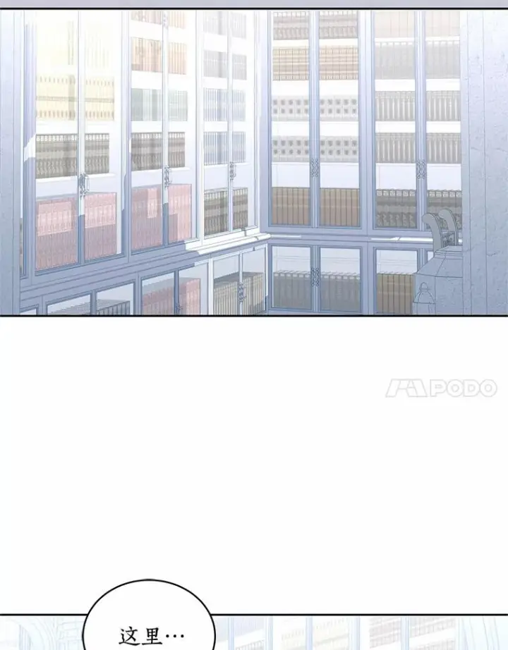 漫画《恶棍的宝贝女儿》20.遇到幽灵第11张图