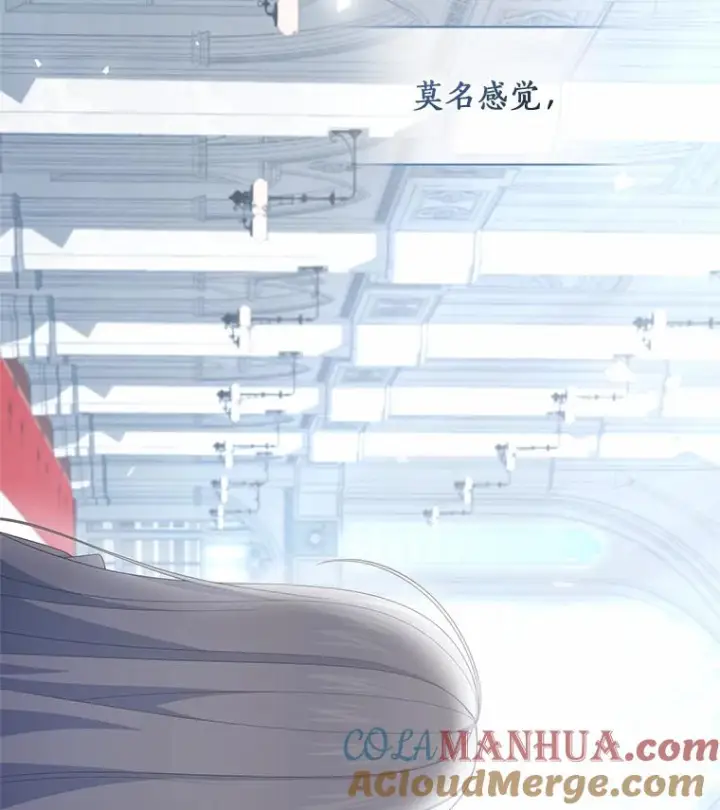 漫画《恶棍的宝贝女儿》20.遇到幽灵第17张图