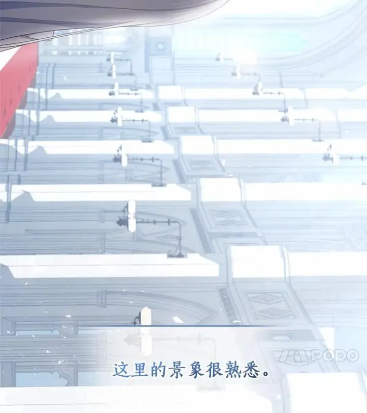 漫画《恶棍的宝贝女儿》20.遇到幽灵第18张图
