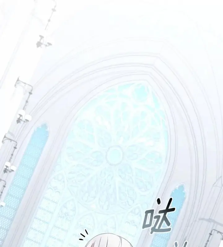 漫画《恶棍的宝贝女儿》20.遇到幽灵第22张图