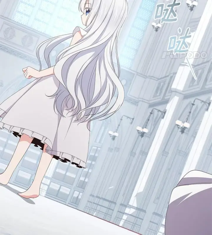 漫画《恶棍的宝贝女儿》20.遇到幽灵第23张图