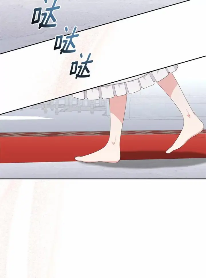 漫画《恶棍的宝贝女儿》20.遇到幽灵第28张图