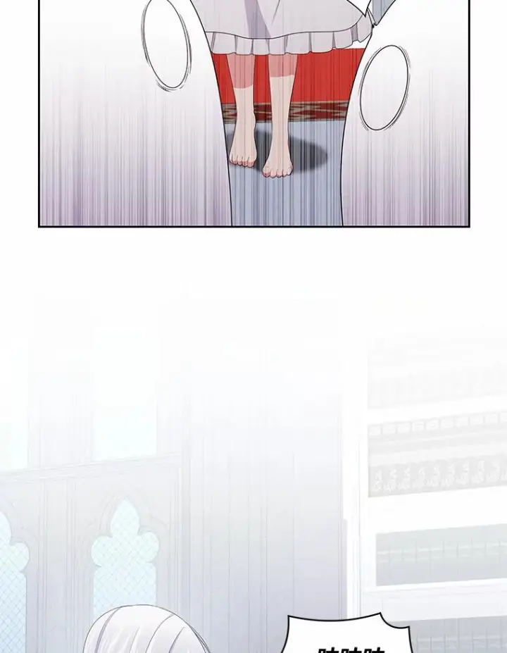 漫画《恶棍的宝贝女儿》20.遇到幽灵第34张图