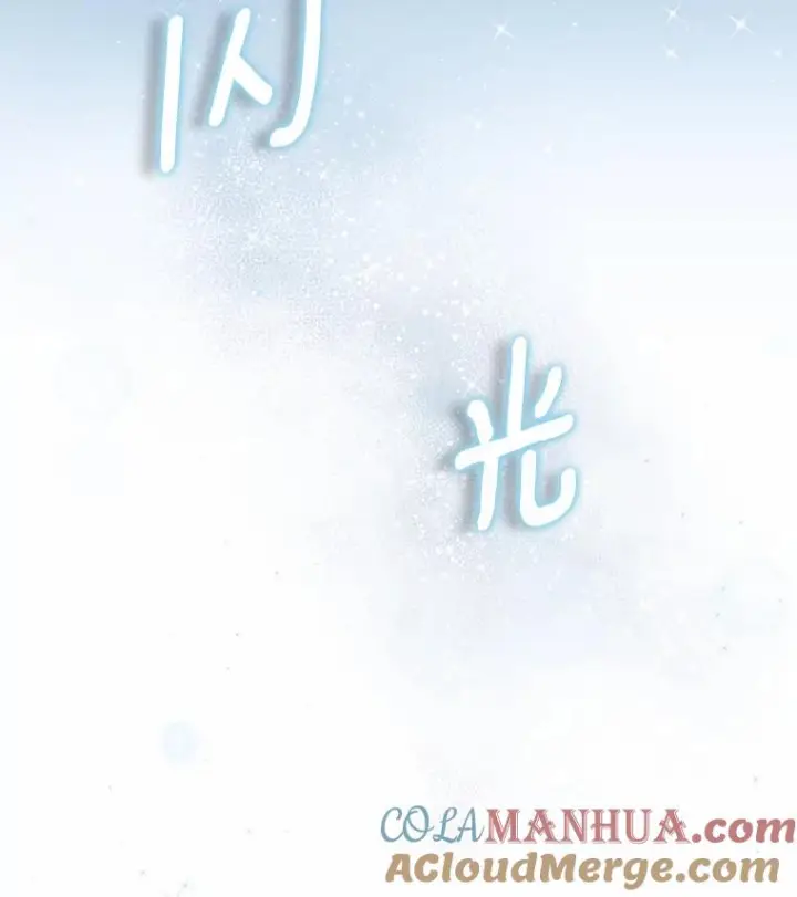 漫画《恶棍的宝贝女儿》20.遇到幽灵第5张图