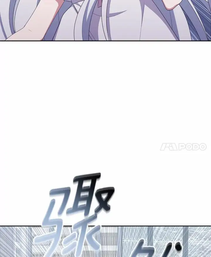 漫画《恶棍的宝贝女儿》20.遇到幽灵第56张图