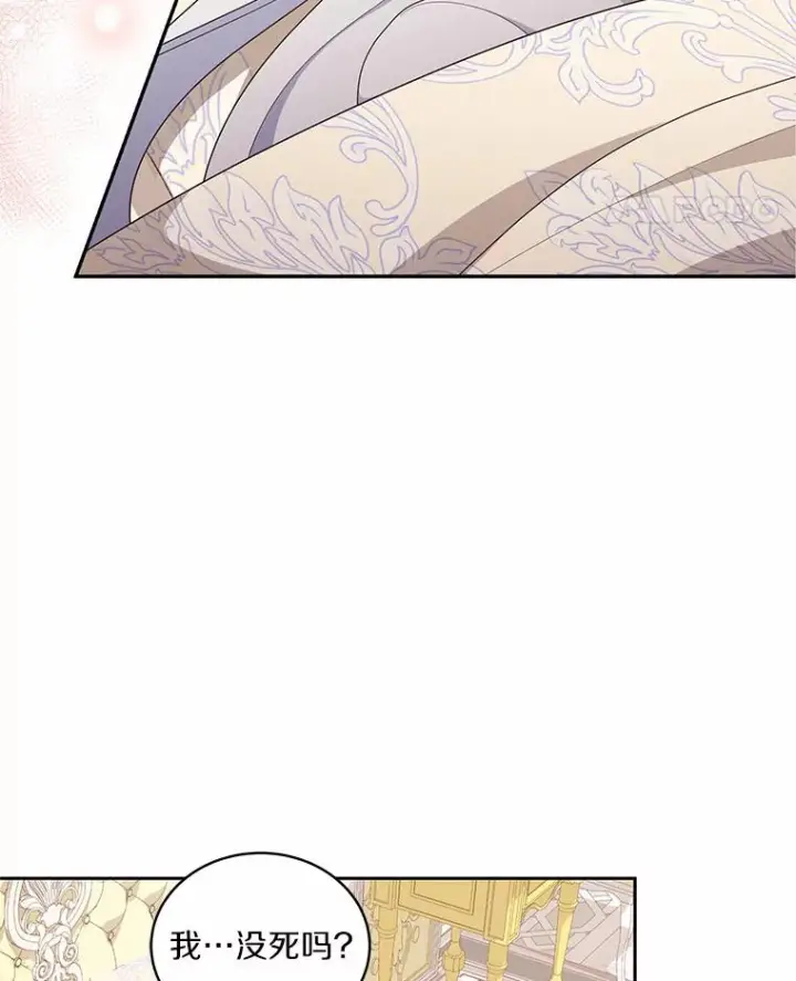 漫画《恶棍的宝贝女儿》20.遇到幽灵第67张图