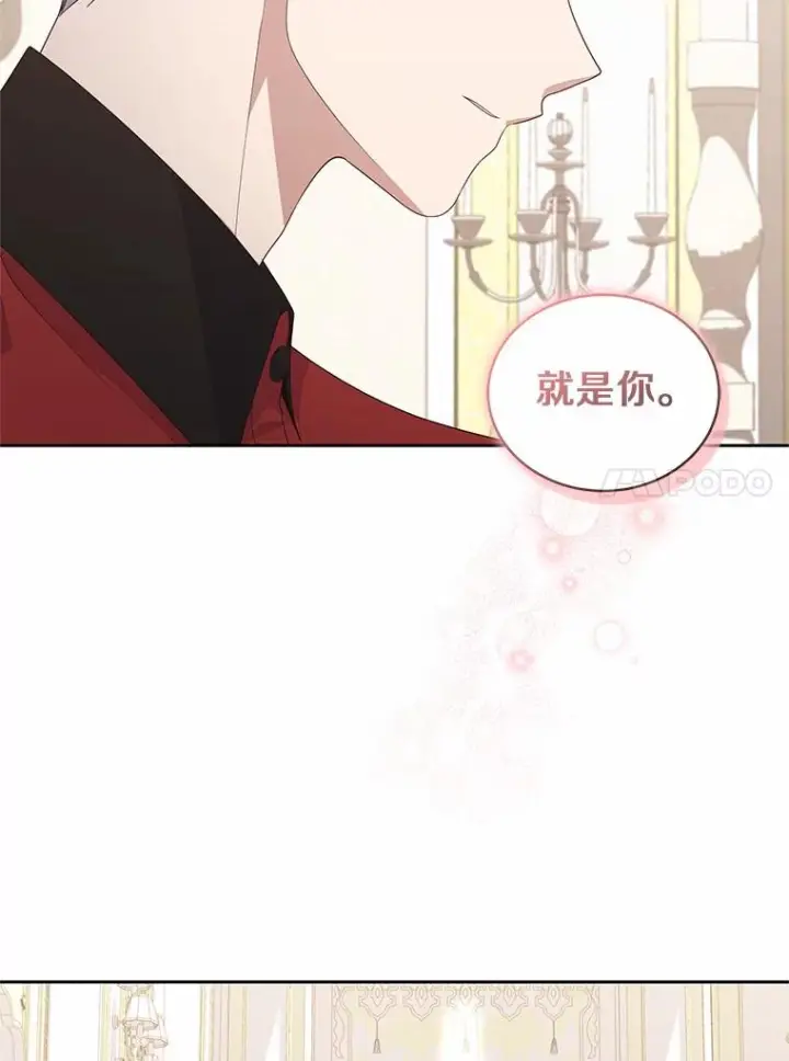 漫画《恶棍的宝贝女儿》20.遇到幽灵第80张图