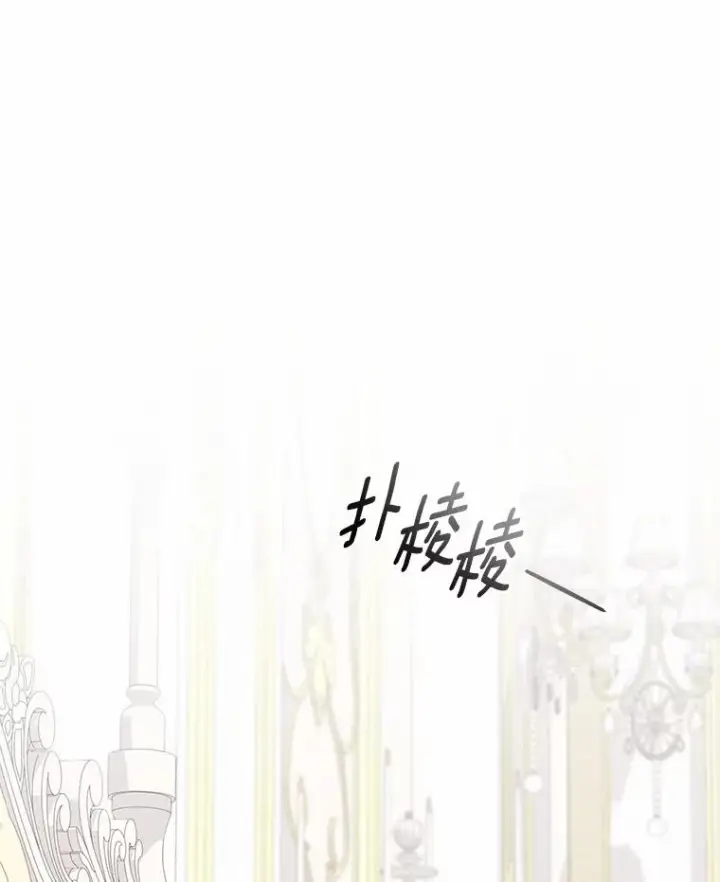 漫画《恶棍的宝贝女儿》21.他回来了第18张图