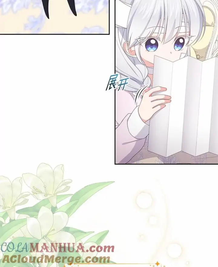 漫画《恶棍的宝贝女儿》21.他回来了第21张图