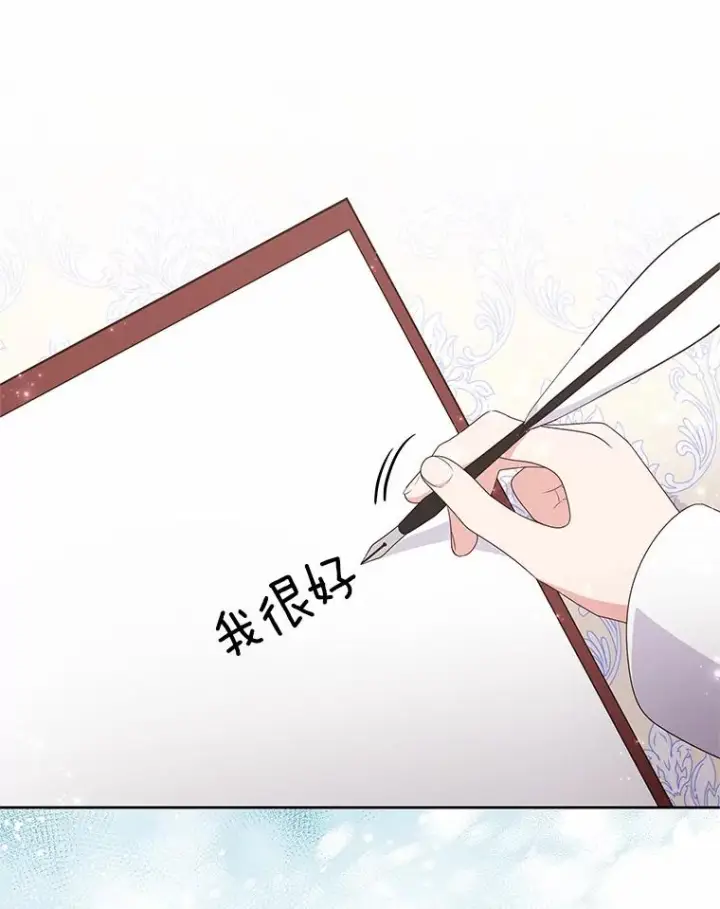 漫画《恶棍的宝贝女儿》21.他回来了第34张图