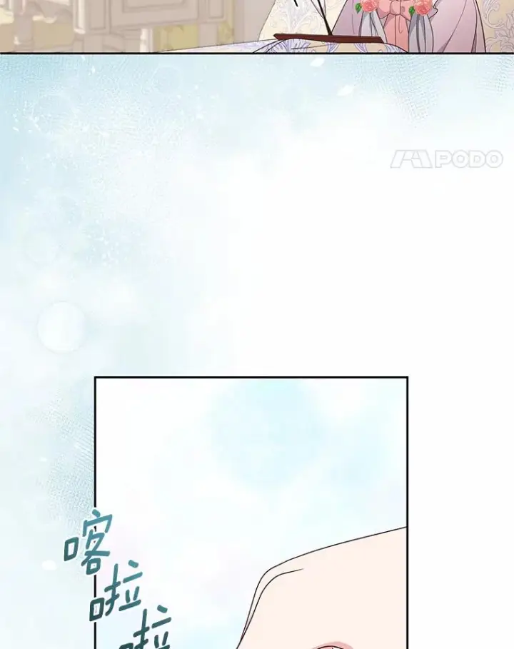 漫画《恶棍的宝贝女儿》21.他回来了第36张图