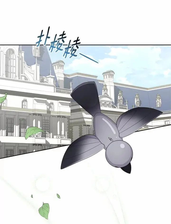 漫画《恶棍的宝贝女儿》21.他回来了第38张图