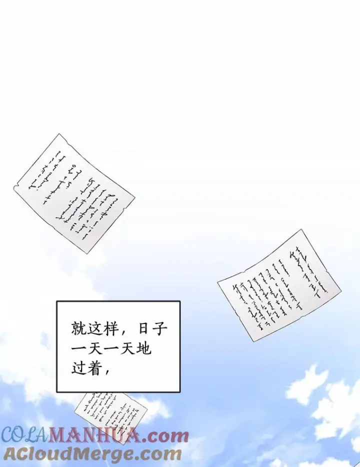 漫画《恶棍的宝贝女儿》21.他回来了第45张图