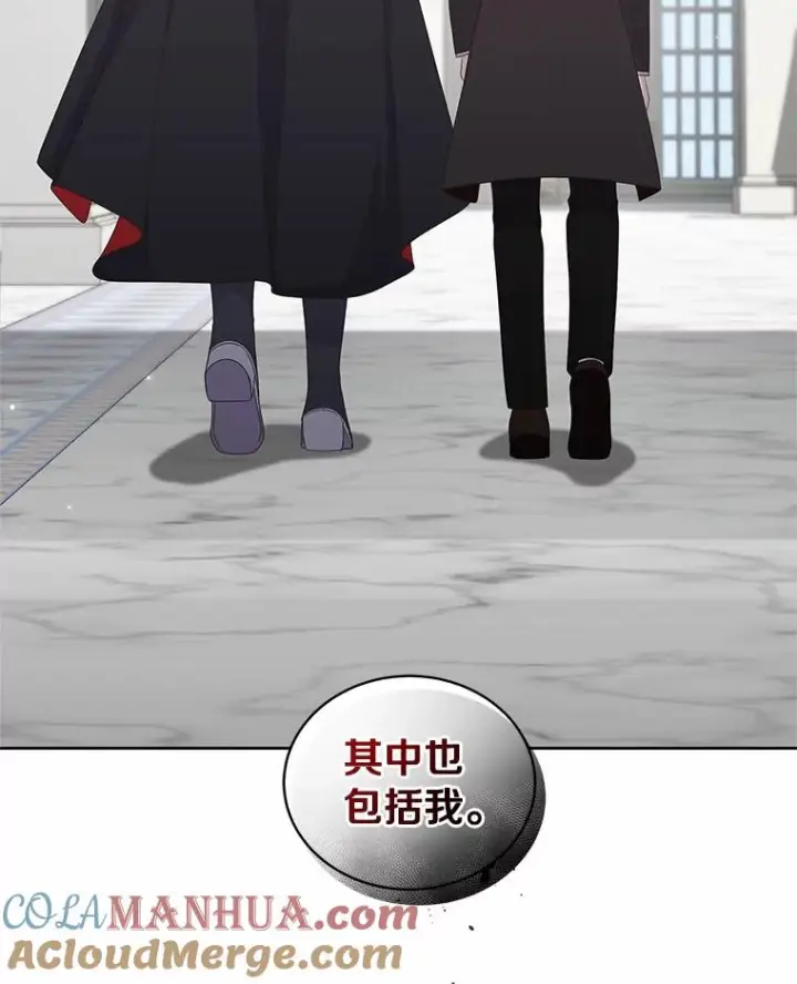 漫画《恶棍的宝贝女儿》21.他回来了第57张图