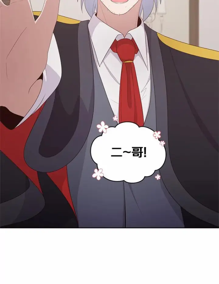 漫画《恶棍的宝贝女儿》21.他回来了第62张图