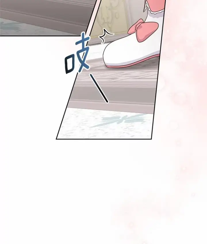 漫画《恶棍的宝贝女儿》21.他回来了第78张图