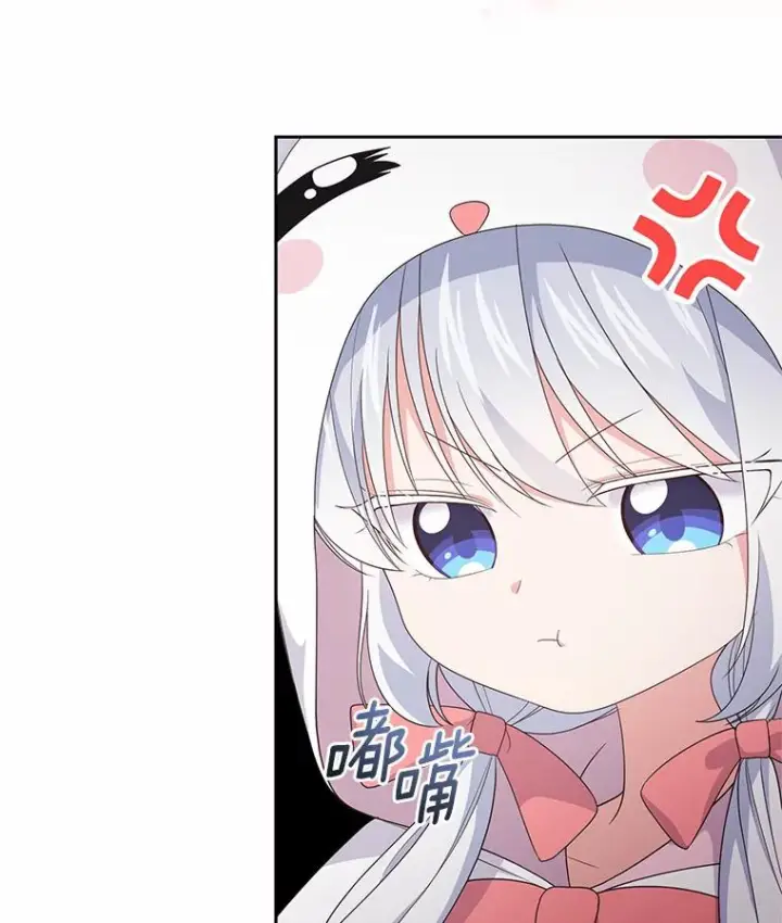 漫画《恶棍的宝贝女儿》21.他回来了第79张图