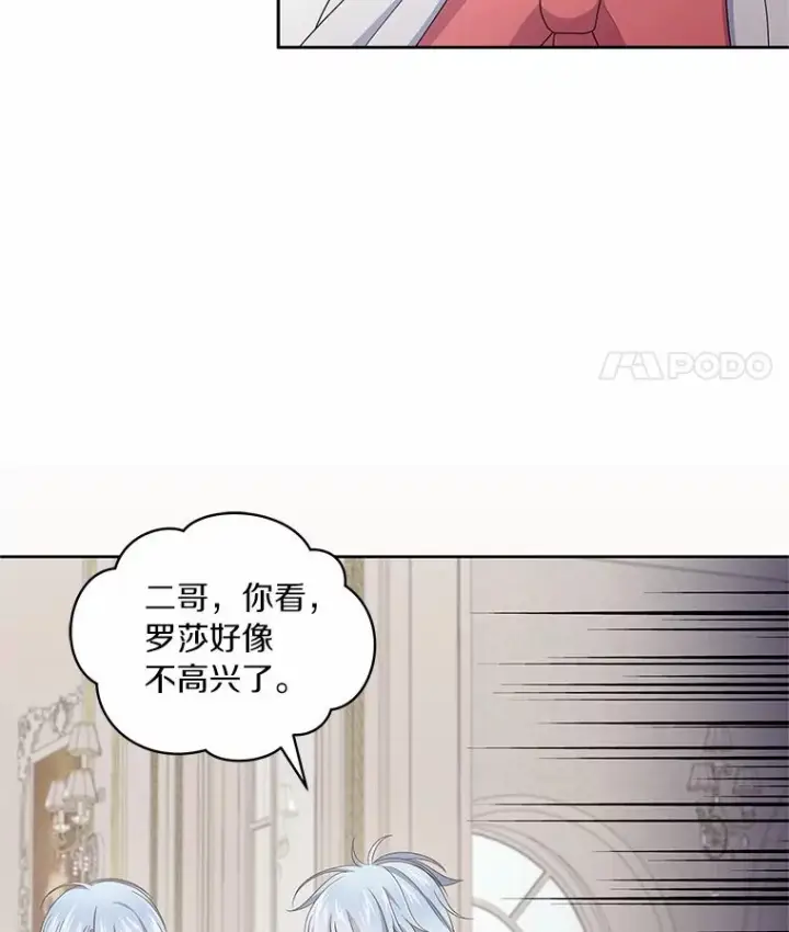 漫画《恶棍的宝贝女儿》21.他回来了第80张图