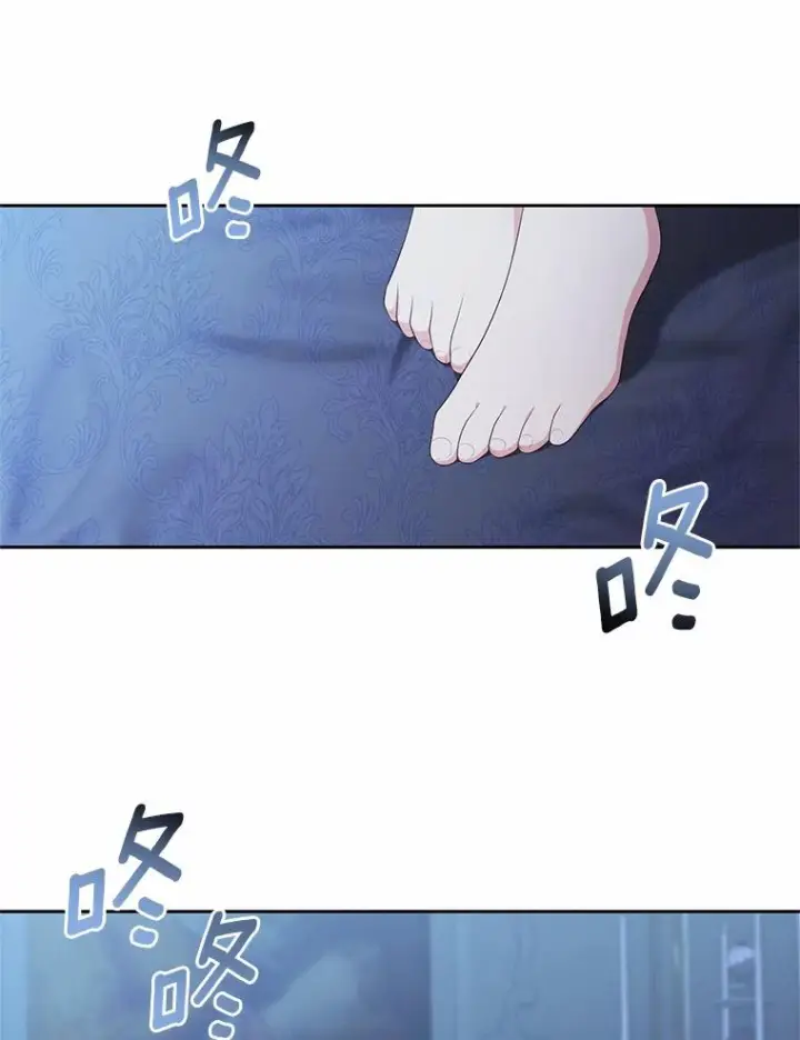 漫画《恶棍的宝贝女儿》22.偷听第50张图