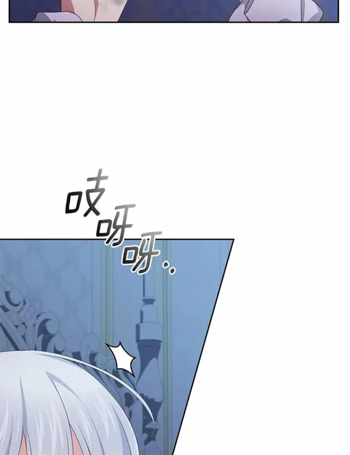 漫画《恶棍的宝贝女儿》22.偷听第54张图