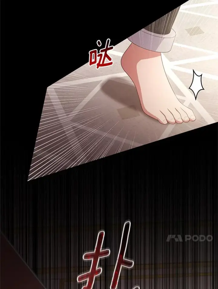 漫画《恶棍的宝贝女儿》23.恶化第10张图
