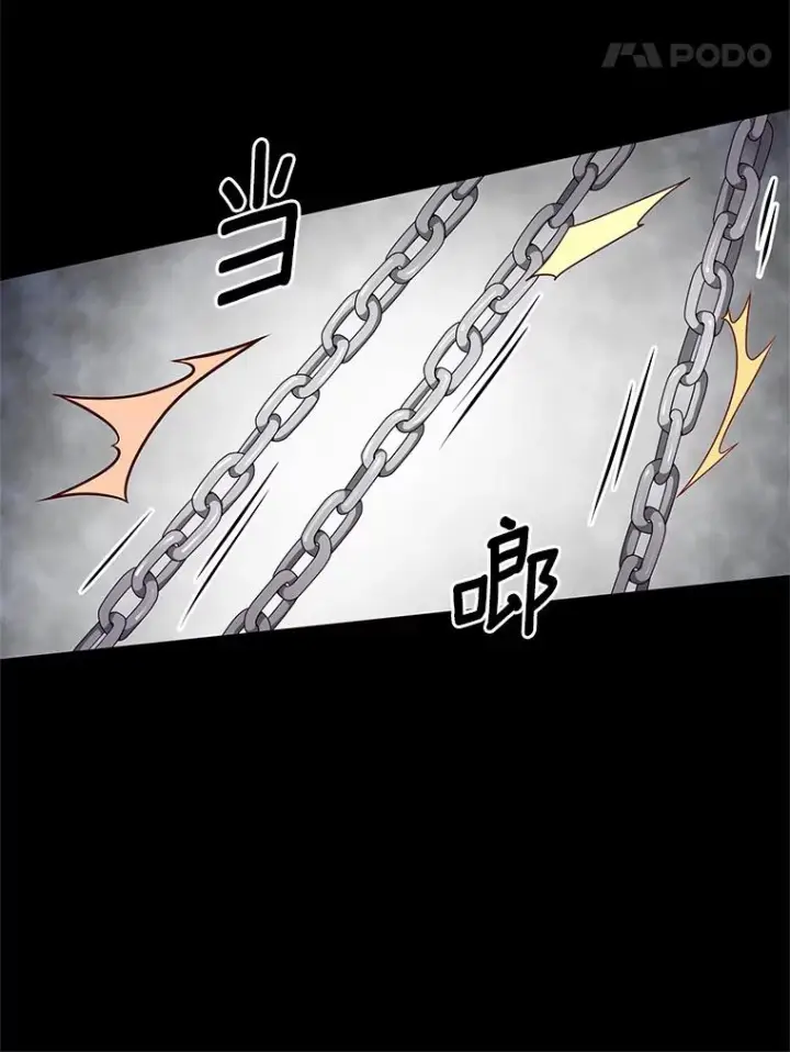 漫画《恶棍的宝贝女儿》23.恶化第14张图
