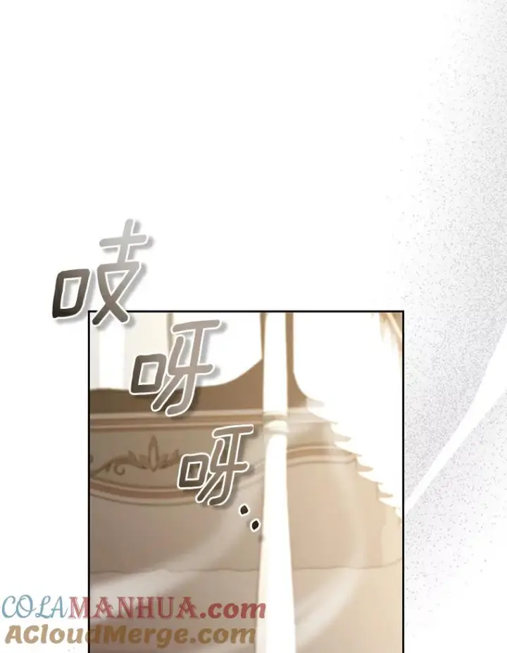 漫画《恶棍的宝贝女儿》23.恶化第5张图