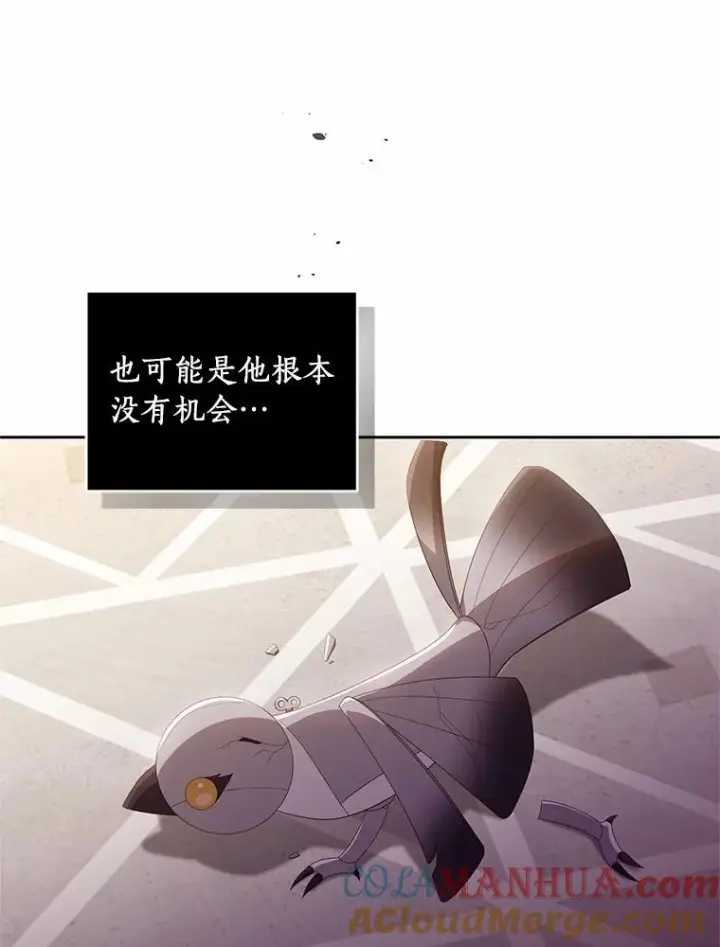 漫画《恶棍的宝贝女儿》23.恶化第53张图