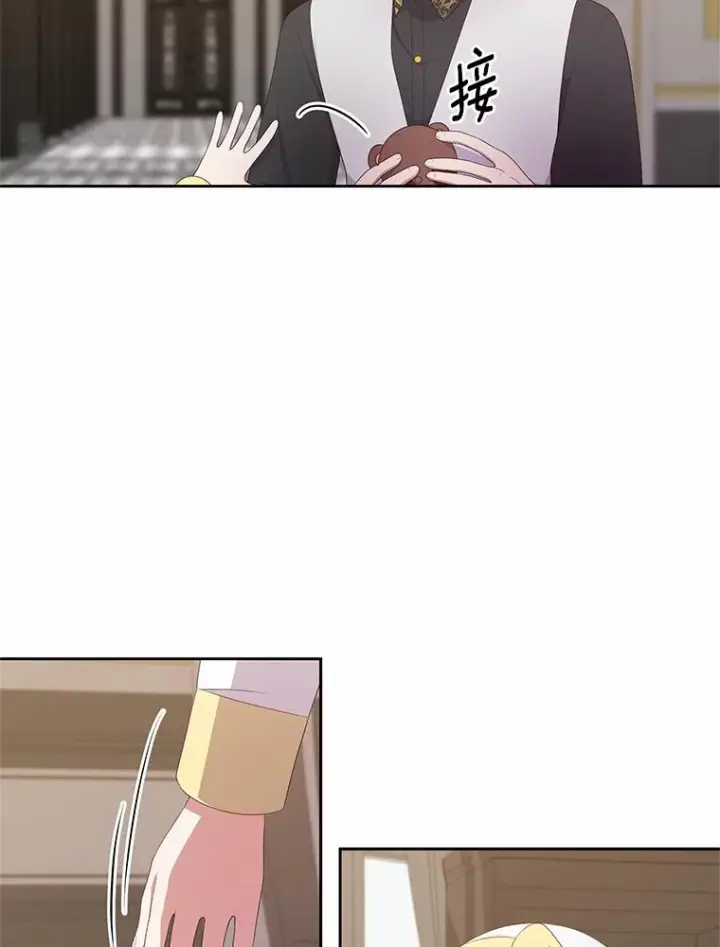 漫画《恶棍的宝贝女儿》23.恶化第55张图
