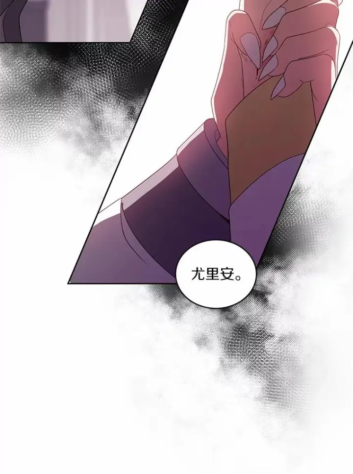 漫画《恶棍的宝贝女儿》23.恶化第64张图