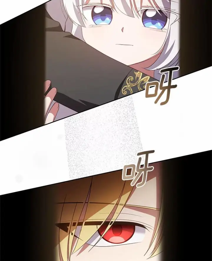 漫画《恶棍的宝贝女儿》23.恶化第71张图