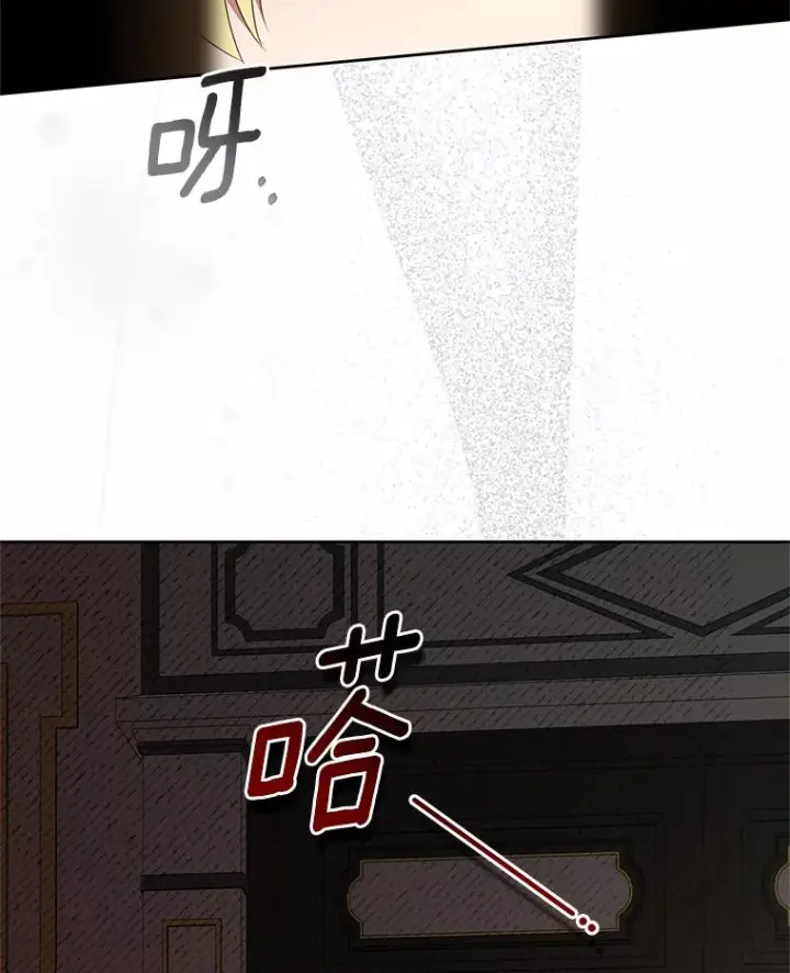 漫画《恶棍的宝贝女儿》23.恶化第72张图