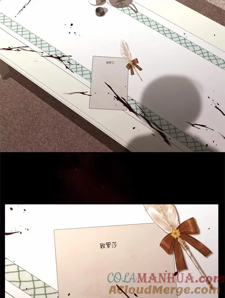 漫画《恶棍的宝贝女儿》23.恶化第93张图