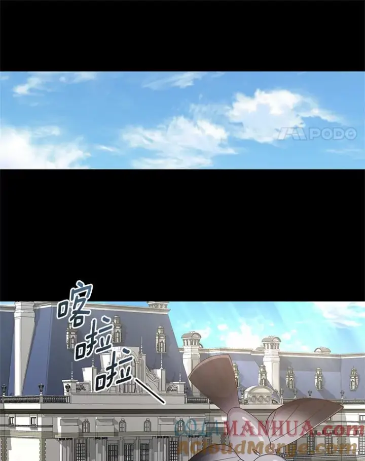 漫画《恶棍的宝贝女儿》23.恶化第97张图