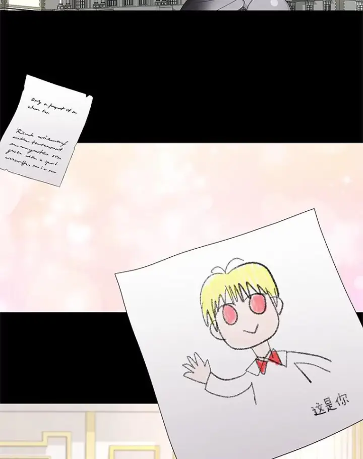 漫画《恶棍的宝贝女儿》23.恶化第98张图