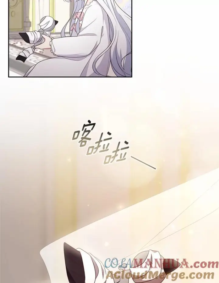 漫画《恶棍的宝贝女儿》24.出走第49张图