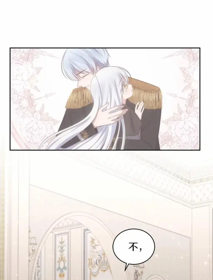 漫画《恶棍的宝贝女儿》24.出走第68张图
