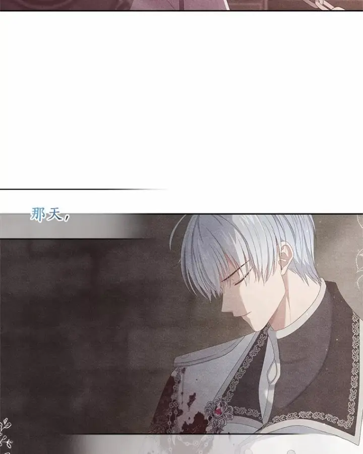 漫画《恶棍的宝贝女儿》24.出走第95张图