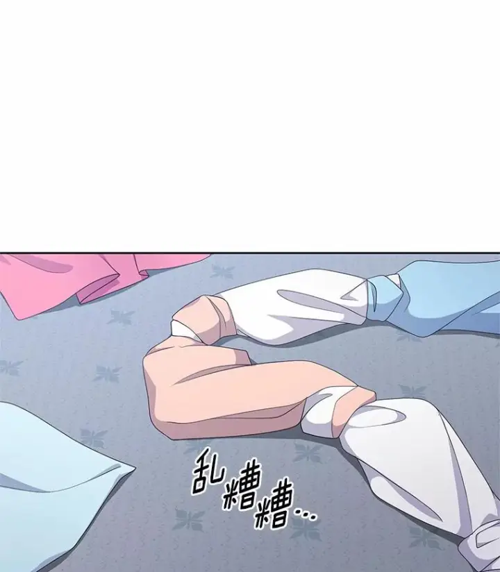 漫画《恶棍的宝贝女儿》25.寻找科蒂莉雅第3张图