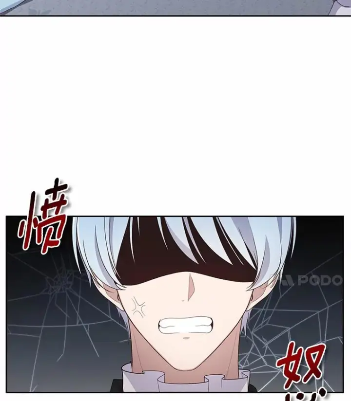 漫画《恶棍的宝贝女儿》25.寻找科蒂莉雅第4张图