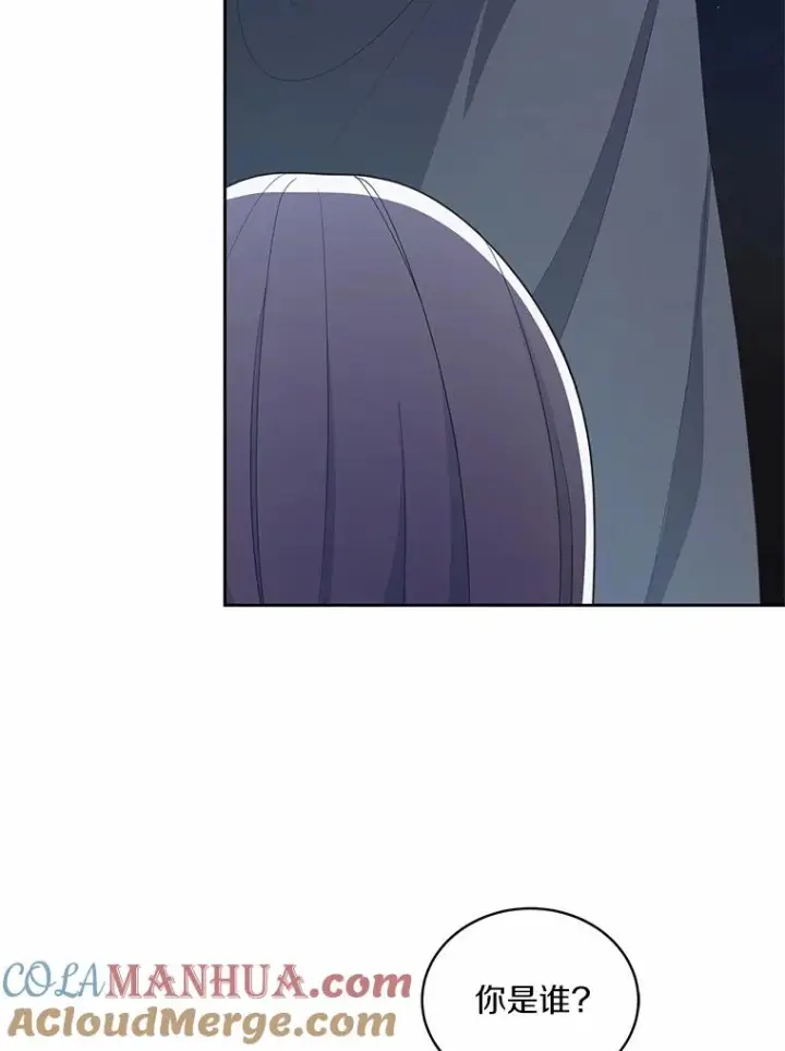 漫画《恶棍的宝贝女儿》25.寻找科蒂莉雅第93张图