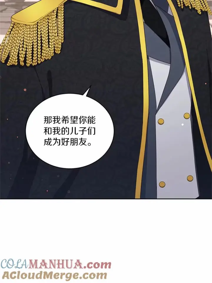 漫画《恶棍的宝贝女儿》26.兰佩兹城堡第64张图
