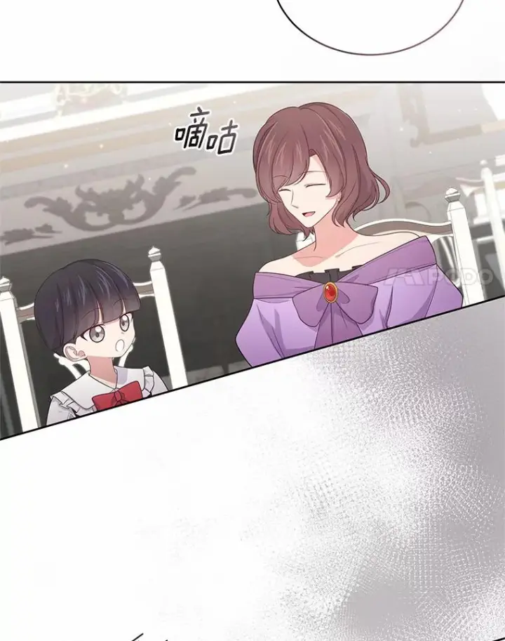 漫画《恶棍的宝贝女儿》27.受到嘲讽第8张图