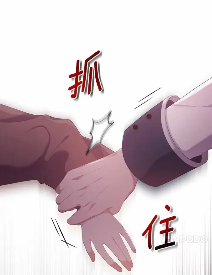 《恶棍的宝贝女儿》1.火海图108