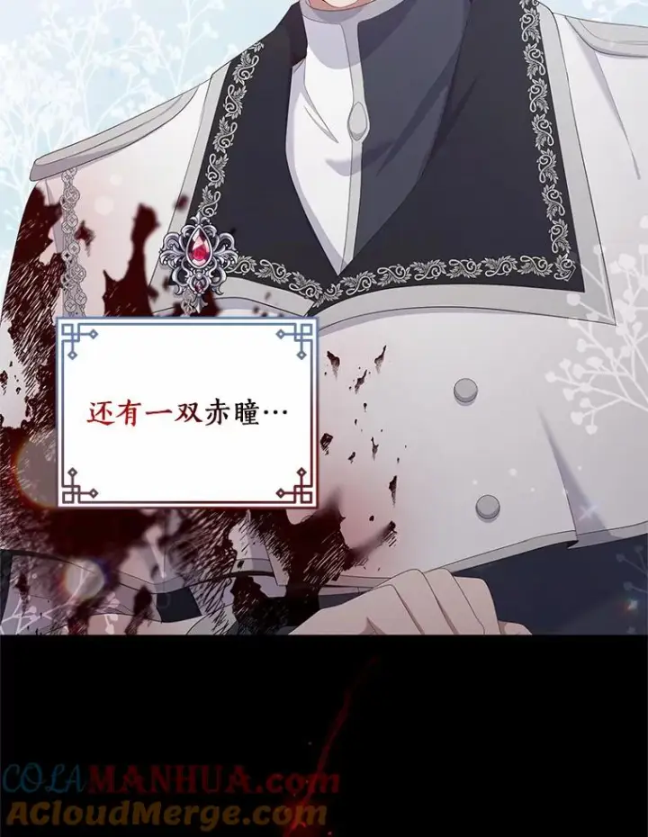 《恶棍的宝贝女儿》1.火海图113