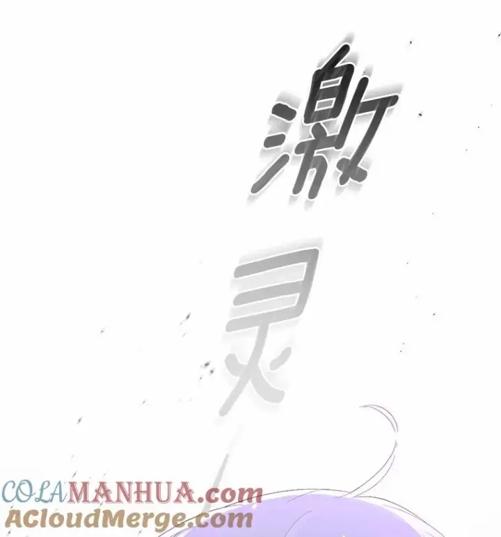 《恶棍的宝贝女儿》1.火海图121